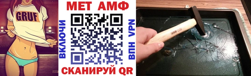 АМФЕТАМИН Premium Кириллов