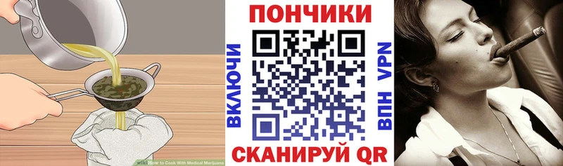 Cannafood марихуана  Кириллов 