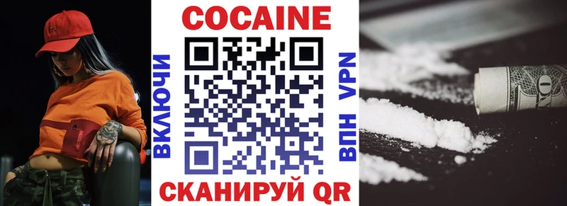 КОКАИН Columbia  Кириллов 