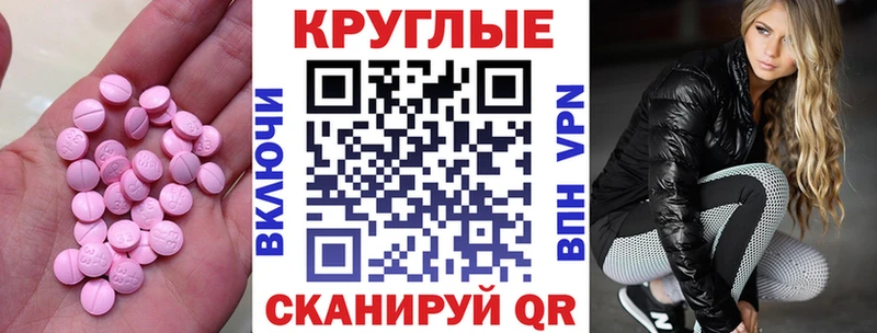 купить наркотики сайты  Кириллов  ЭКСТАЗИ VHQ 