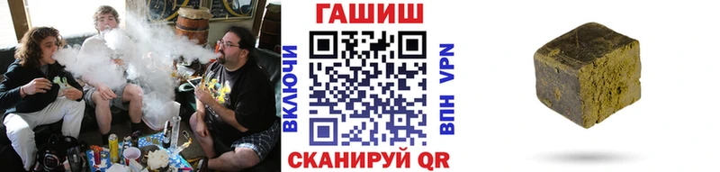 ГАШ hashish  где купить наркоту  Кириллов 