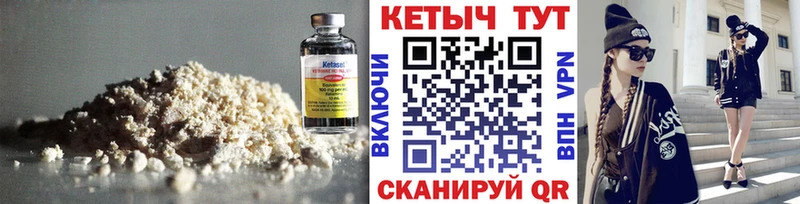 КЕТАМИН VHQ  наркотики  Кириллов 