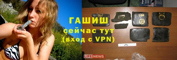 гашишное масло Богородск