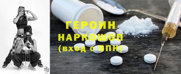 гашишное масло Богородск