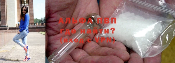 гашишное масло Богородск