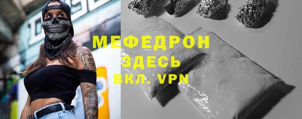 СК Богородицк