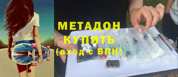 тгк Ступино