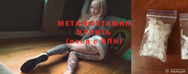 гашишное масло Богородск