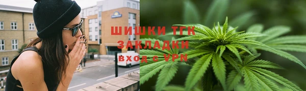 гашишное масло Богородск