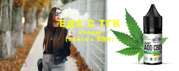 2c-b Богданович