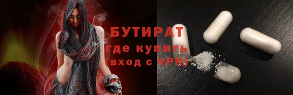 2c-b Богданович