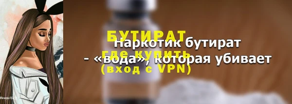 2c-b Богданович