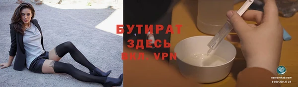 2c-b Богданович