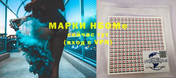 гашишное масло Богородск