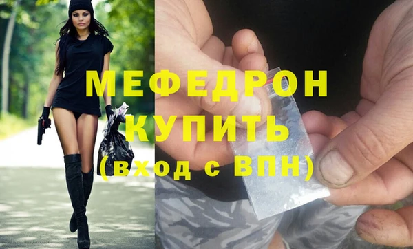 гашишное масло Богородск