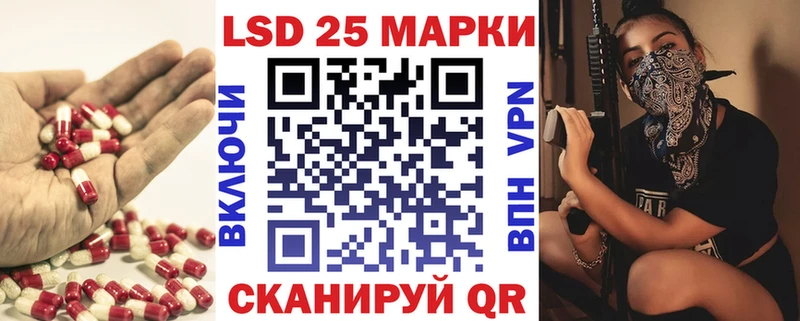 Лсд 25 экстази ecstasy  закладки  Кириллов 