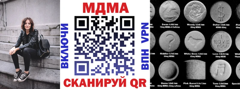 где продают наркотики  Кириллов  MDMA Molly 