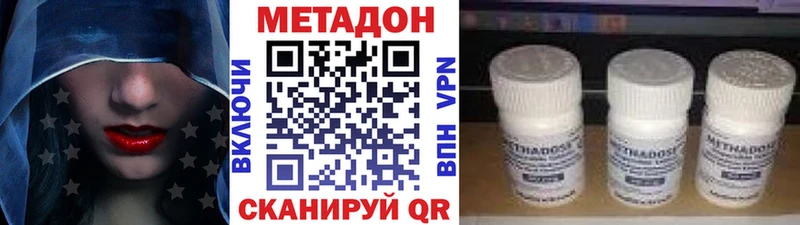 магазин продажи наркотиков  Кириллов  Метадон белоснежный 